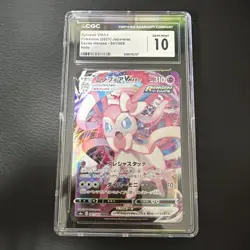 💖💖 CGC 10 Sylveon VMAX 041/069 Eevee Heroes s6a Pokemon Card Japanese - Image 1