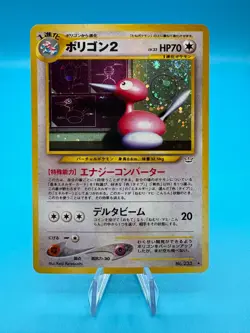 Pokemon TCG Porygon2 Neo Revelation No.233 Holo Rare Japanese Card LP. - Image 1