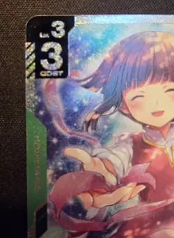 Gundam Card Game First Contact (SP) (U+) | GD01-107 | Steel Requiem (GD03) - Image 3