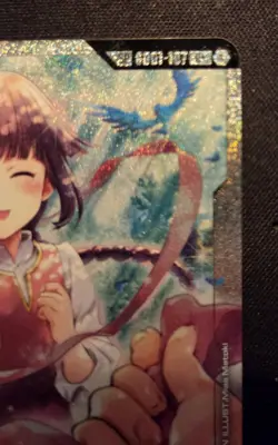 Gundam Card Game First Contact (SP) (U+) | GD01-107 | Steel Requiem (GD03) - Image 4