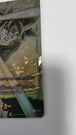 Dragon Ball Fusion World Son Goku Energy Marker Selfish Secret Promo 2card Set - Image 2