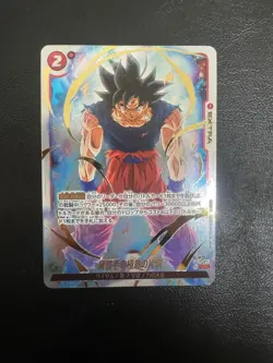 Dragon Ball Fusion World Son Goku Energy Marker Selfish Secret Promo 2card Set - Image 3