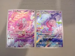 Pokemon Card Japanese Tinkatink AR 076/071 Tinkatuff AR 077/071 sv2D SET NM JP - Image 1