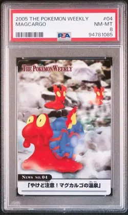 PSA 8 JAPANESE POKEMON WEEKLY MAGCARGO SLUGMA #04 2005 237 - Image 1