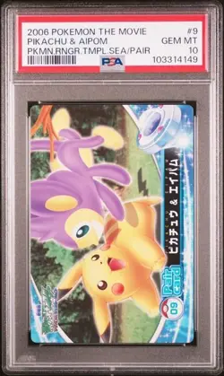PSA 10 POKEMON JAPANESE CARDDASS PIKACHU & AIPOM #9 MOVIE RANGER PAIR CARD 402 - Image 1