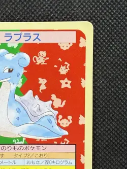 Pokemon Card Japanese Lapras No. 131 Top sun Topsun Nintendo 1995 Green Back - Image 3