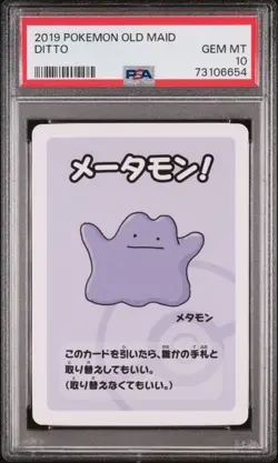 PSA 10 POKEMON OLD MAID DITTO 2019 GEM MINT 370 - Image 1