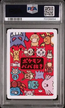 PSA 10 POKEMON OLD MAID DITTO 2019 GEM MINT 370 - Image 2