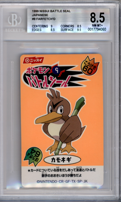BGS 8.5 POKEMON JAPANESE FARFETCH'D #9 NISSUI BATTLE SEAL ORANGE 1999 POP 1 847 - Image 1