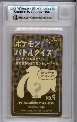 BGS 8.5 POKEMON JAPANESE FARFETCH'D #9 NISSUI BATTLE SEAL ORANGE 1999 POP 1 847 - Image 2