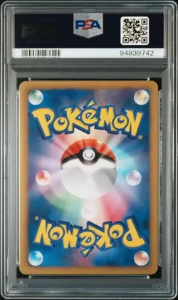 PSA 9 POKEMON JAPANESE SKITTY 047/059 COLD FLARE BW6 2012 MINT 743 - Image 2