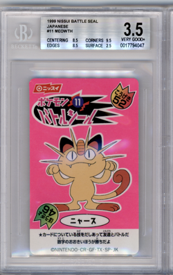 BGS 3.5 POKEMON JAPANESE MEOWTH #11 NISSUI BATTLE SEAL PINK 1999 POP 1 882 - Image 1