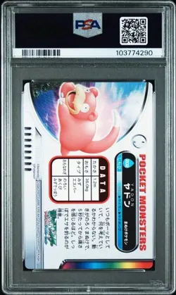 PSA 7 POKEMON JAPANESE CARDDASS ZUKAN SLOWPOKE #202 ADVANCED 2005 524 - Image 2
