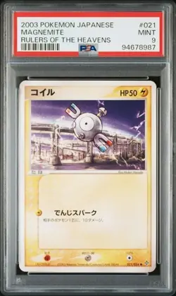 PSA 9 POKEMON JAPANESE MAGNEMITE 021/054 RULERS OF THE HEAVENS 2003 MINT 699 - Image 1