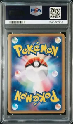 PSA 9 POKEMON JAPANESE MAGNEMITE 021/054 RULERS OF THE HEAVENS 2003 MINT 699 - Image 2