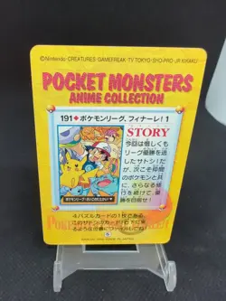 1999 Bandai Pocket Monsters Pokemon Collection #191 League Finale! Ash Pikachu - Image 2