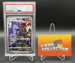 Pokemon Toxtricity 181/172 - AR VSTAR Universe Japanese - PSA 10 GEM MINT - Image 1