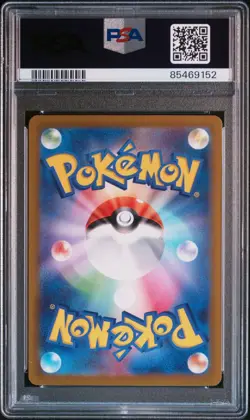 Pokemon Toxtricity 181/172 - AR VSTAR Universe Japanese - PSA 10 GEM MINT - Image 4