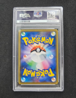 2019 Pokemon Japanese Shibuya's Pikachu Pokemon Center 002/S-P Promo PSA 10 Gem - Image 2