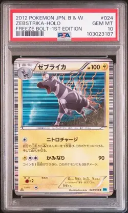 PSA 10 POKEMON JAPANESE ZEBSTRIKA FREEZE BOLT 024 2012 1ST ED HOLO 590 - Image 1
