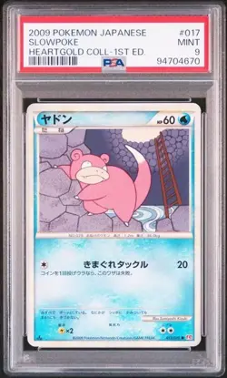 PSA 9 POKEMON JAPANESE 1ED SLOWPOKE 017/070 HEARTGOLD COLLECTION 2009 MINT 783 - Image 1