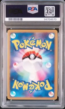 PSA 9 POKEMON JAPANESE 1ED SLOWPOKE 017/070 HEARTGOLD COLLECTION 2009 MINT 783 - Image 2