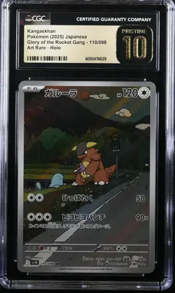 2025 POKEMON JAPANESE ROCKET GANG ART RARE #110/098 KANGASKHAN CGC 10 PRISTINE - Image 1
