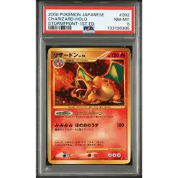 Pokemon Charizard 2008 Stormfront 092/100 1st Edition Holo PSA 8 Japanese Rare - Image 1