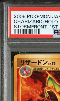 Pokemon Charizard 2008 Stormfront 092/100 1st Edition Holo PSA 8 Japanese Rare - Image 3