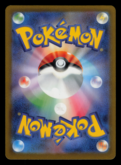 NM - Pokemon Quagsire 122/SV-P Gym Pack 5 Japanese Promo - Image 2