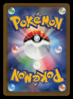 NM - Pokemon Hippowdon 187/SV-P Gym Pack 8 Japanese Promo - Image 2