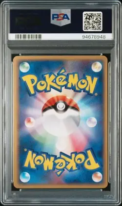 PSA 9 POKEMON JAPANESE PSYDUCK HOLON PHANTOMS 018 2006 1ST ED MINT 660 - Image 2