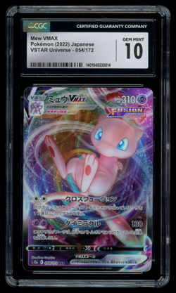 CGC 10 Pokemon Mew VMAX 054/172 RRR VSTAR Universe s12a Japanese - Image 1
