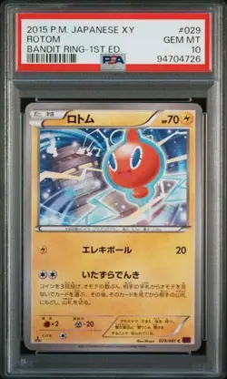 PSA 10 POKEMON JAPANESE ROTOM BANDIT RING 029 2015 1ST ED GEM MINT 625 - Image 1