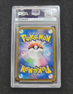 2021 POKEMON ASIA 25TH ANNIVERSARY PROMO GOLDEN BOX-JPN #001 FA/PIKACHU V PSA 9 - Image 2