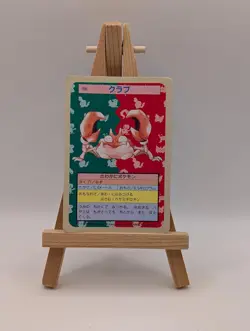 Krabby Blue Back Pokemon Card TopSun No 098 Japanese fossil F/S Nintendo - Image 1