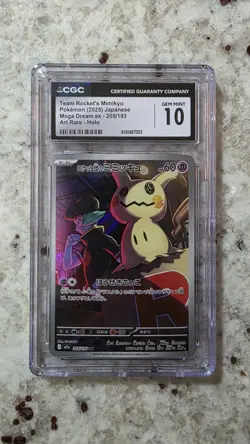 Pokemon Team Rocket's Mimikyu Holo Art Rare 205/193 Mega Dream 2025 CGC 10 - Image 1