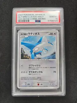 2007 POKEMON JPN 10TH MOVIE COMMEMORATION PROMO ALTO MARE'S LATIOS-HOLO PSA 10 - Image 1