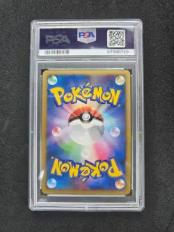 2007 POKEMON JPN 10TH MOVIE COMMEMORATION PROMO ALTO MARE'S LATIOS-HOLO PSA 10 - Image 2