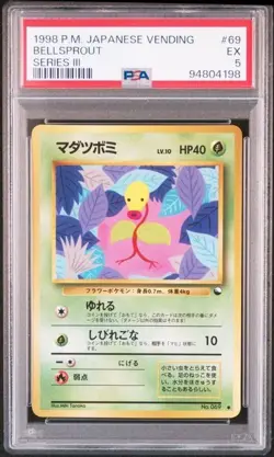 PSA 5 POKEMON JAPANESE BELLSPROUT VENDING SERIES 3 1998 813 - Image 1