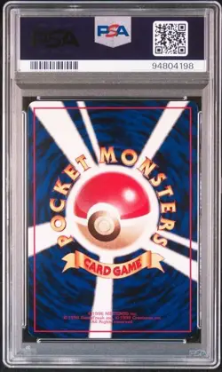 PSA 5 POKEMON JAPANESE BELLSPROUT VENDING SERIES 3 1998 813 - Image 2