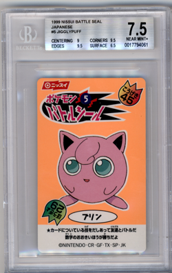 BGS 7.5 POKEMON JAPANESE JIGGLYPUFF #5 NISSUI BATTLE SEAL ORANGE 1999 POP 1 850 - Image 1