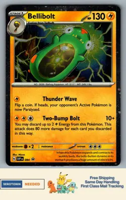 [COSMO] Bellibolt #094 - SVP Scarlet Violet Black Star Promo Cards - Pokemon TCG - Image 1
