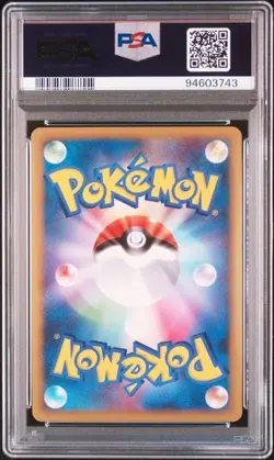 PSA 10 POKEMON JAPANESE PROMO FIRE ENERGY GYM CHALLENGE 023/DPT-P 2009 HOLO 593 - Image 2