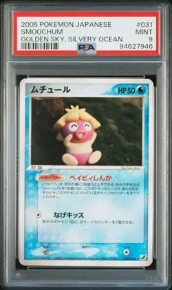 PSA 9 POKEMON JAPANESE SMOOCHUM GOLDEN SKY SILVERY OCEAN 031 2005 MINT 662 - Image 1