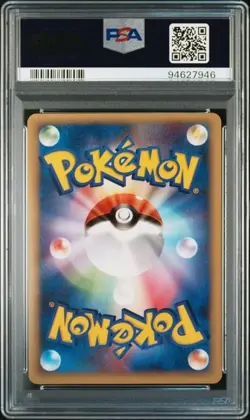 PSA 9 POKEMON JAPANESE SMOOCHUM GOLDEN SKY SILVERY OCEAN 031 2005 MINT 662 - Image 2