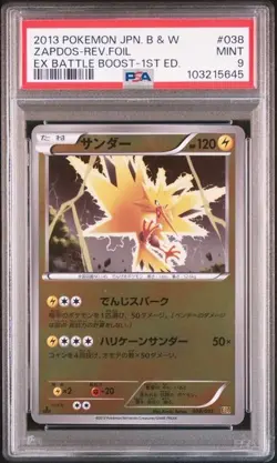 PSA 9 POKEMON JAPANESE ZAPDOS REVERSE HOLO 038/093 EX BATTLE BOOST 2013 MINT 745 - Image 1