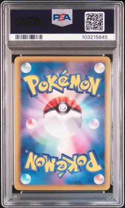 PSA 9 POKEMON JAPANESE ZAPDOS REVERSE HOLO 038/093 EX BATTLE BOOST 2013 MINT 745 - Image 2