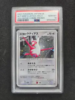 2007 POKEMON JPN 10TH MOVIE COMMEMORATION PROMO ALTO MARE'S LATIAS-HOLO PSA 10 - Image 1