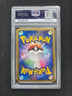 2007 POKEMON JPN 10TH MOVIE COMMEMORATION PROMO ALTO MARE'S LATIAS-HOLO PSA 10 - Image 2